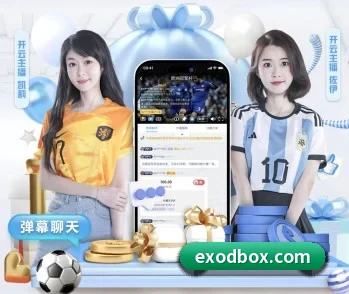 米兰体育官网的故事